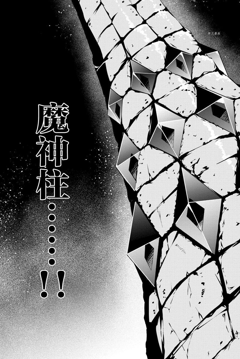 第32话 试看版