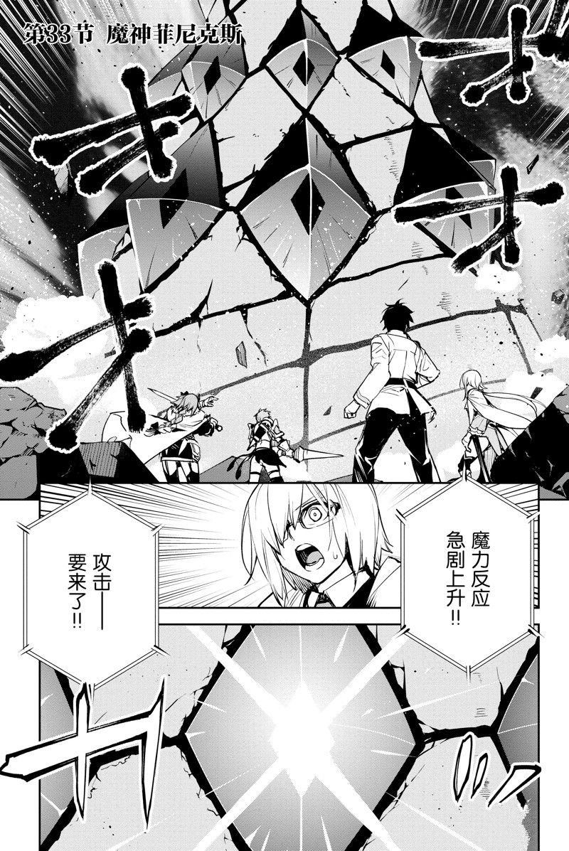 第33话 试看版