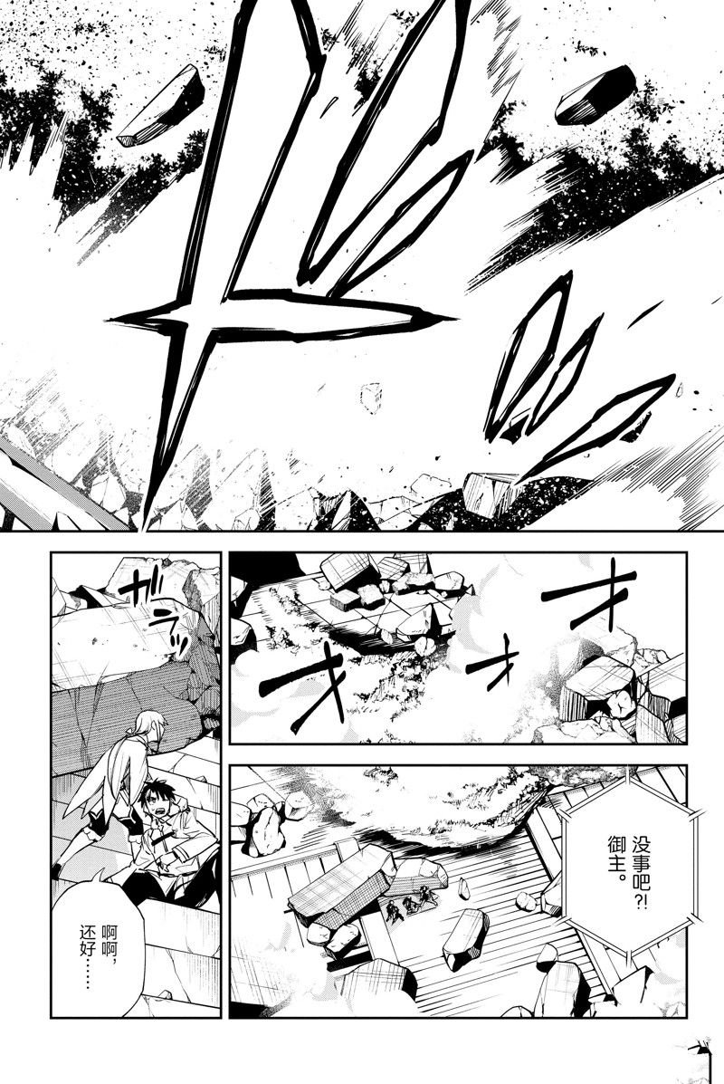 第33话 试看版