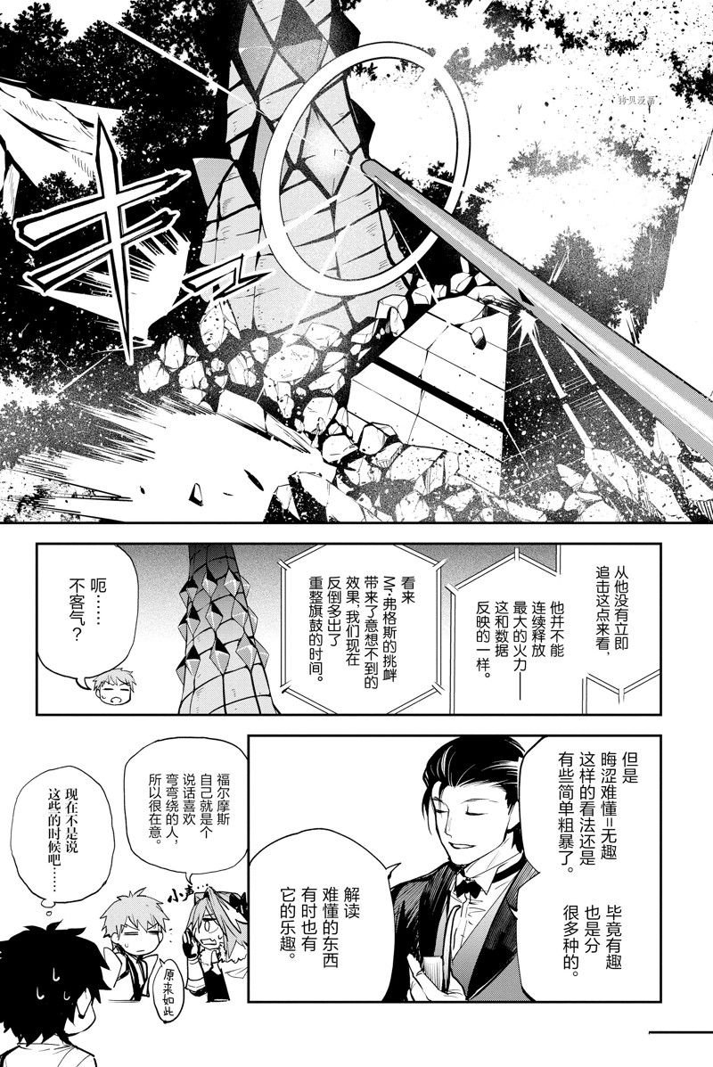 第33话 试看版