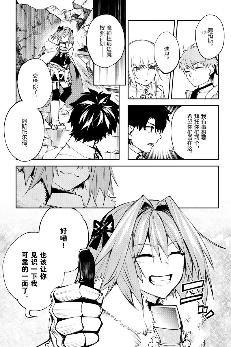 第33话 试看版