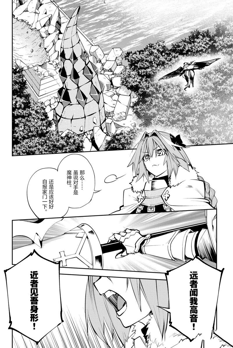 第33话 试看版