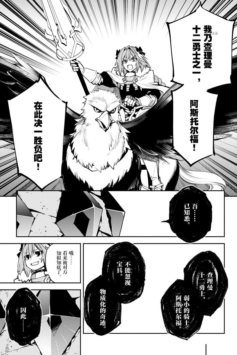 第33话 试看版