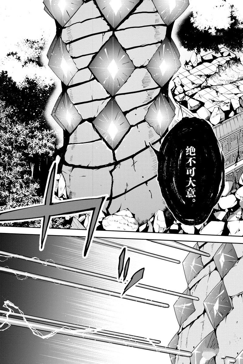 第33话 试看版