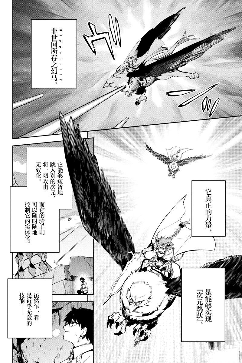 第33话 试看版