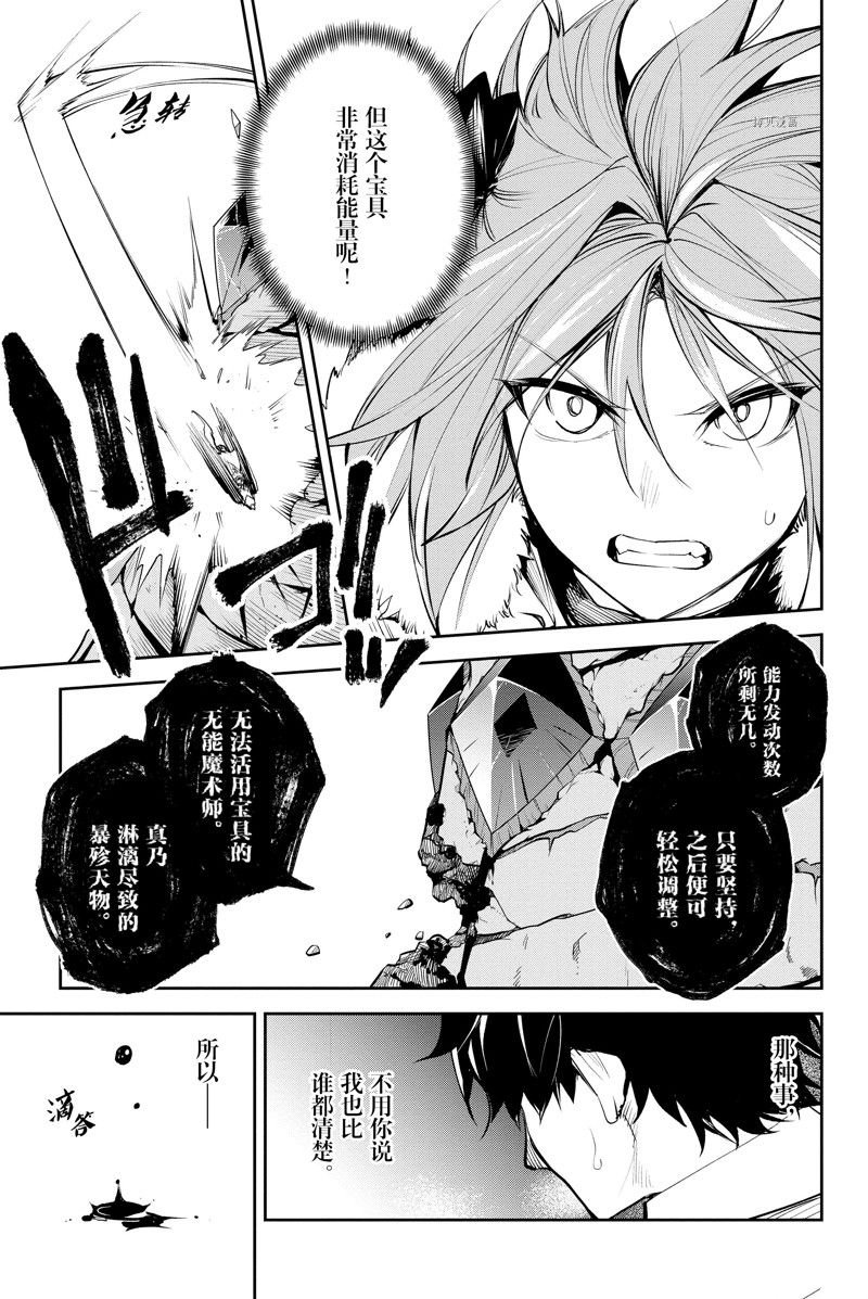 第33话 试看版