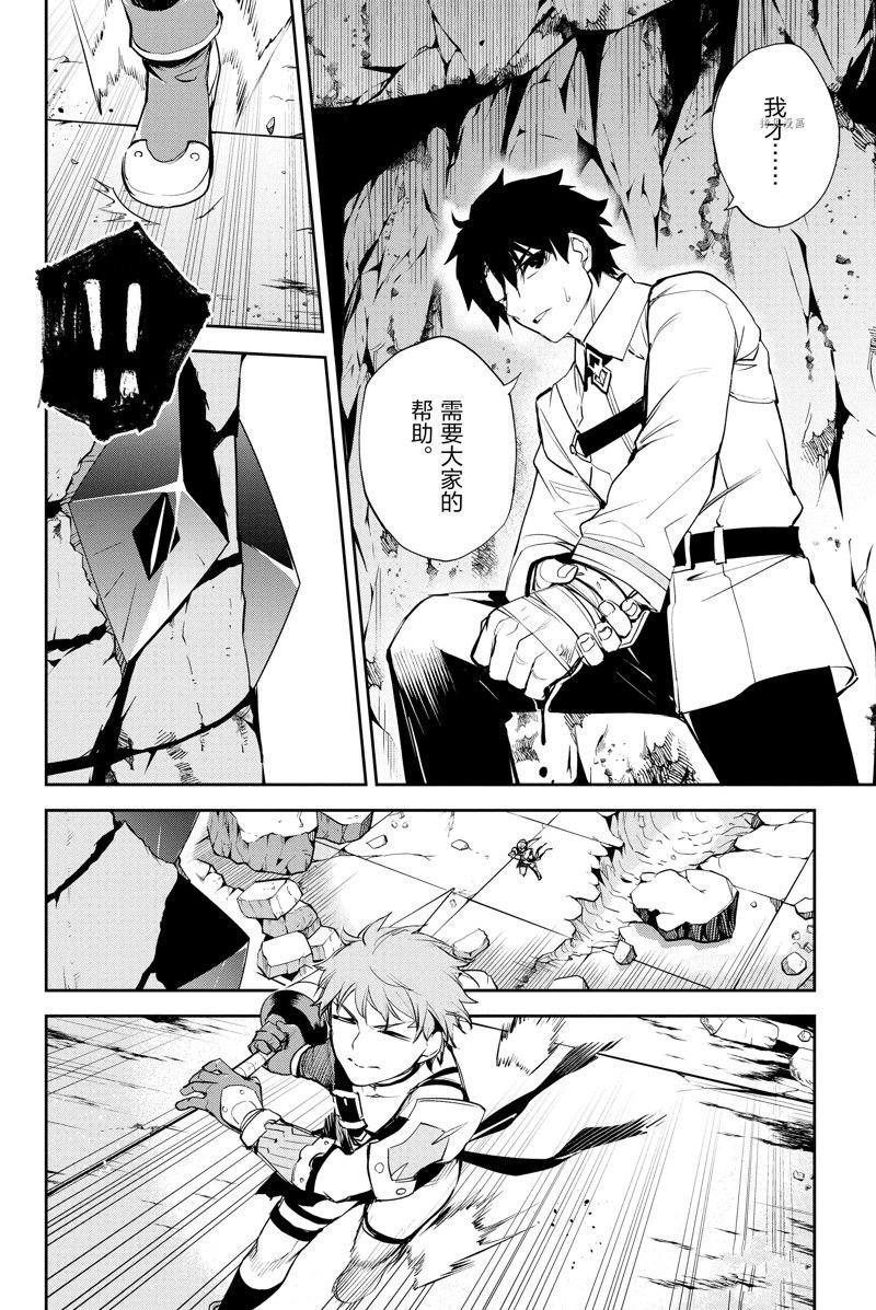 第33话 试看版
