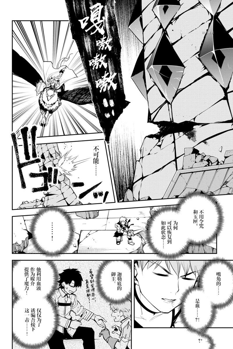 第33话 试看版