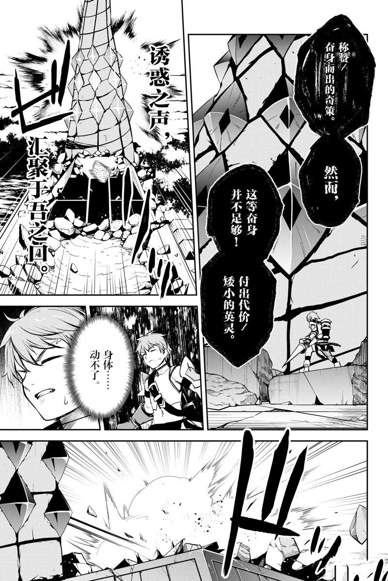 第33话 试看版