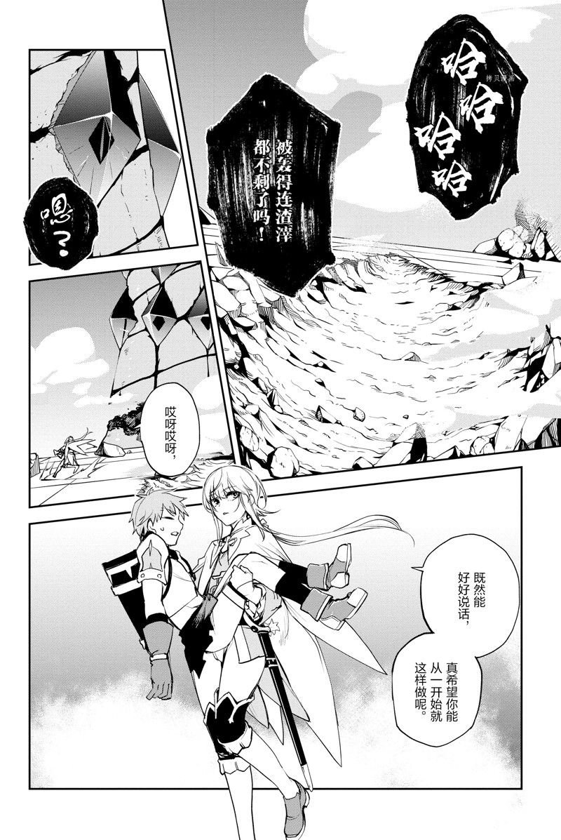 第33话 试看版