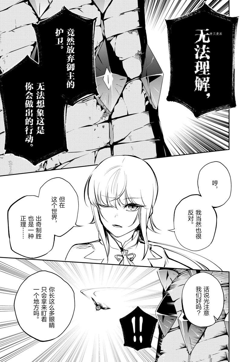 第33话 试看版