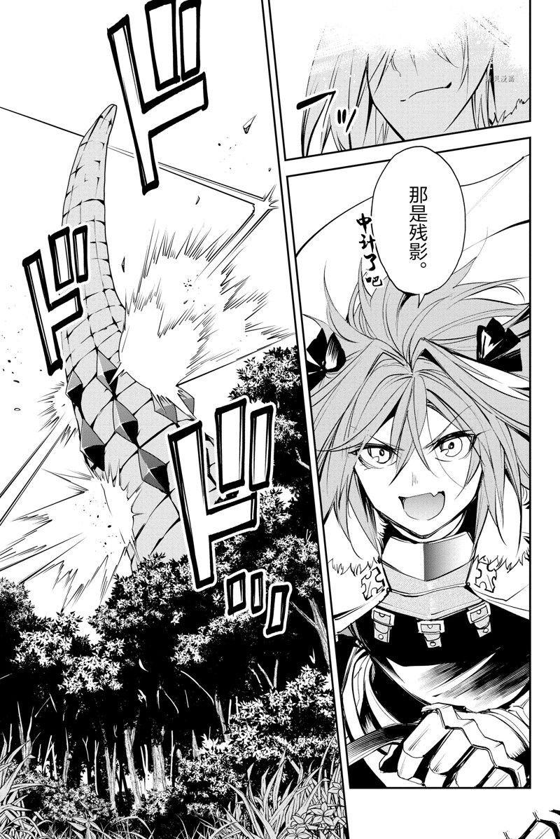 第33话 试看版