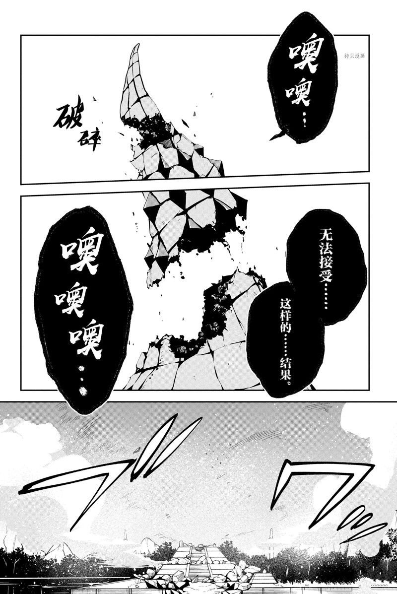 第33话 试看版