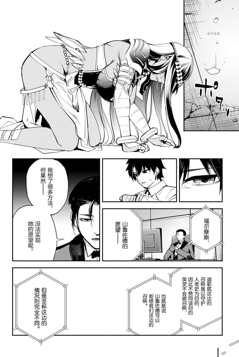 第33话 试看版