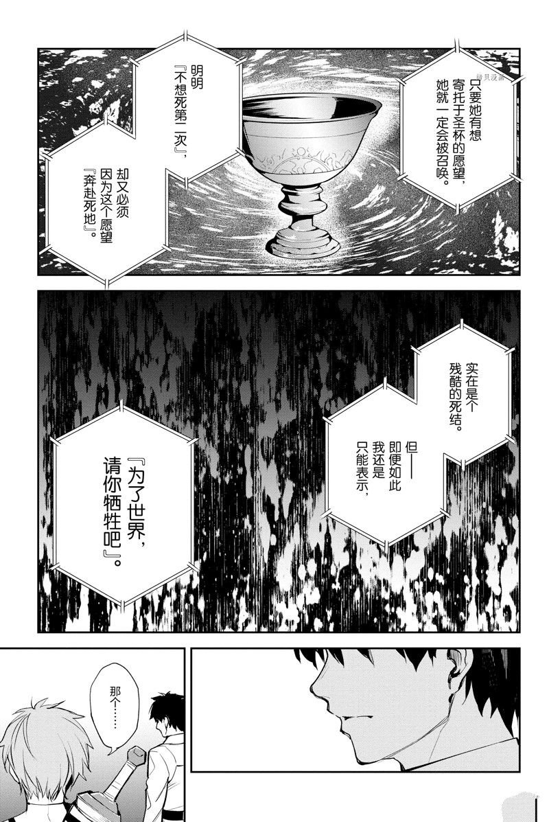 第33话 试看版