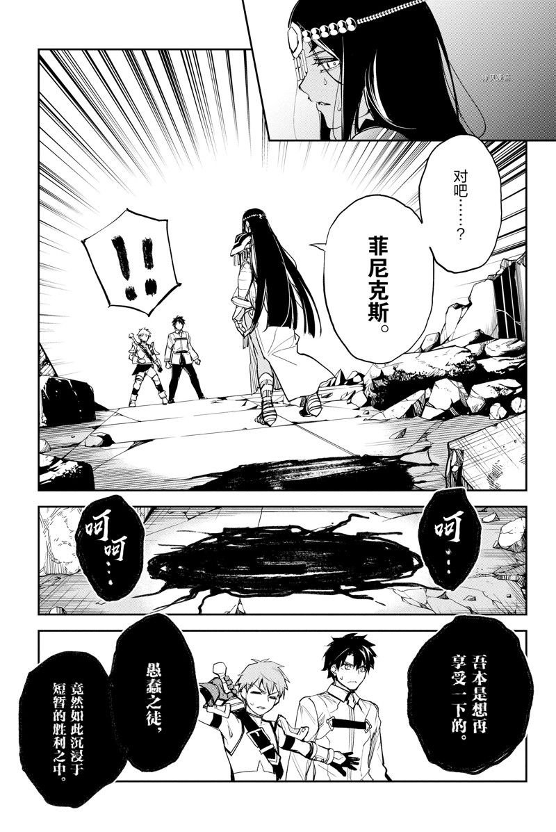第33话 试看版