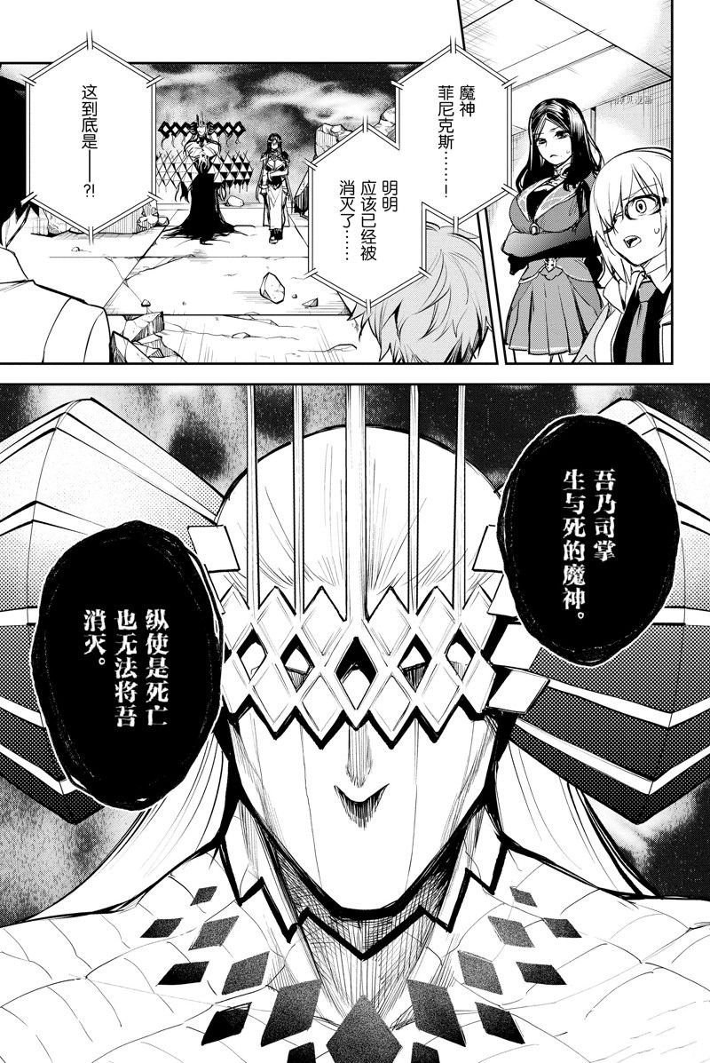 第33话 试看版