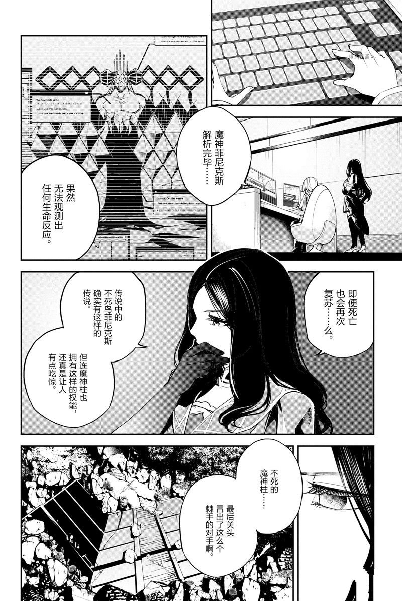 第34话 试看版
