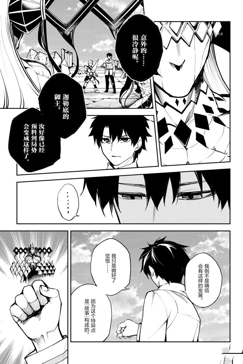 第34话 试看版