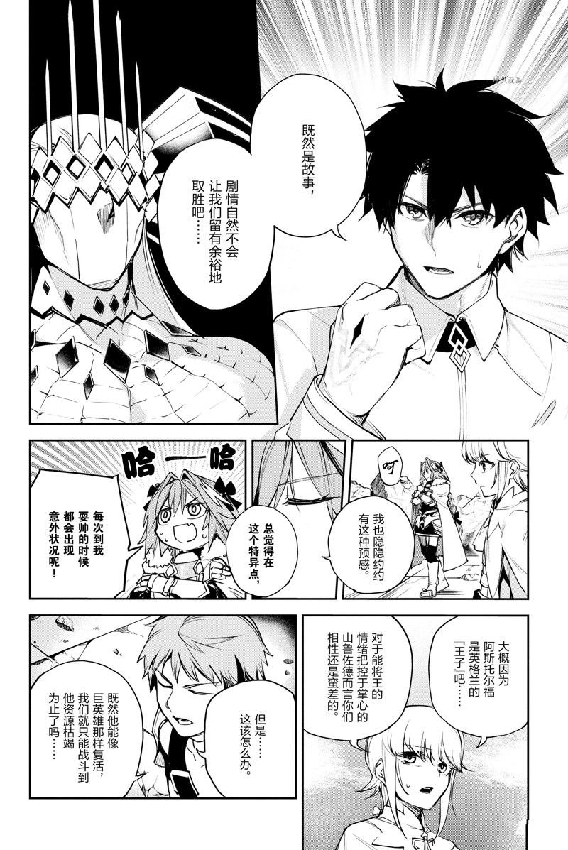 第34话 试看版