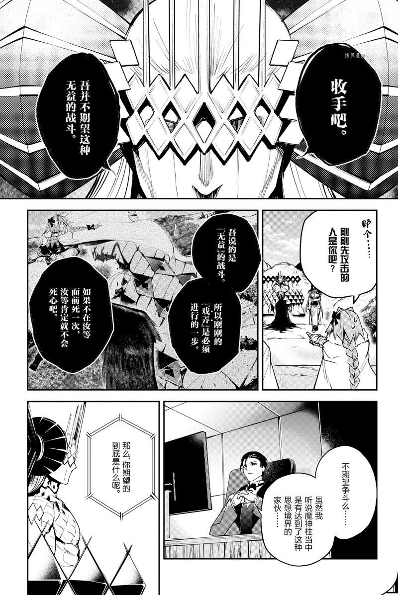 第34话 试看版