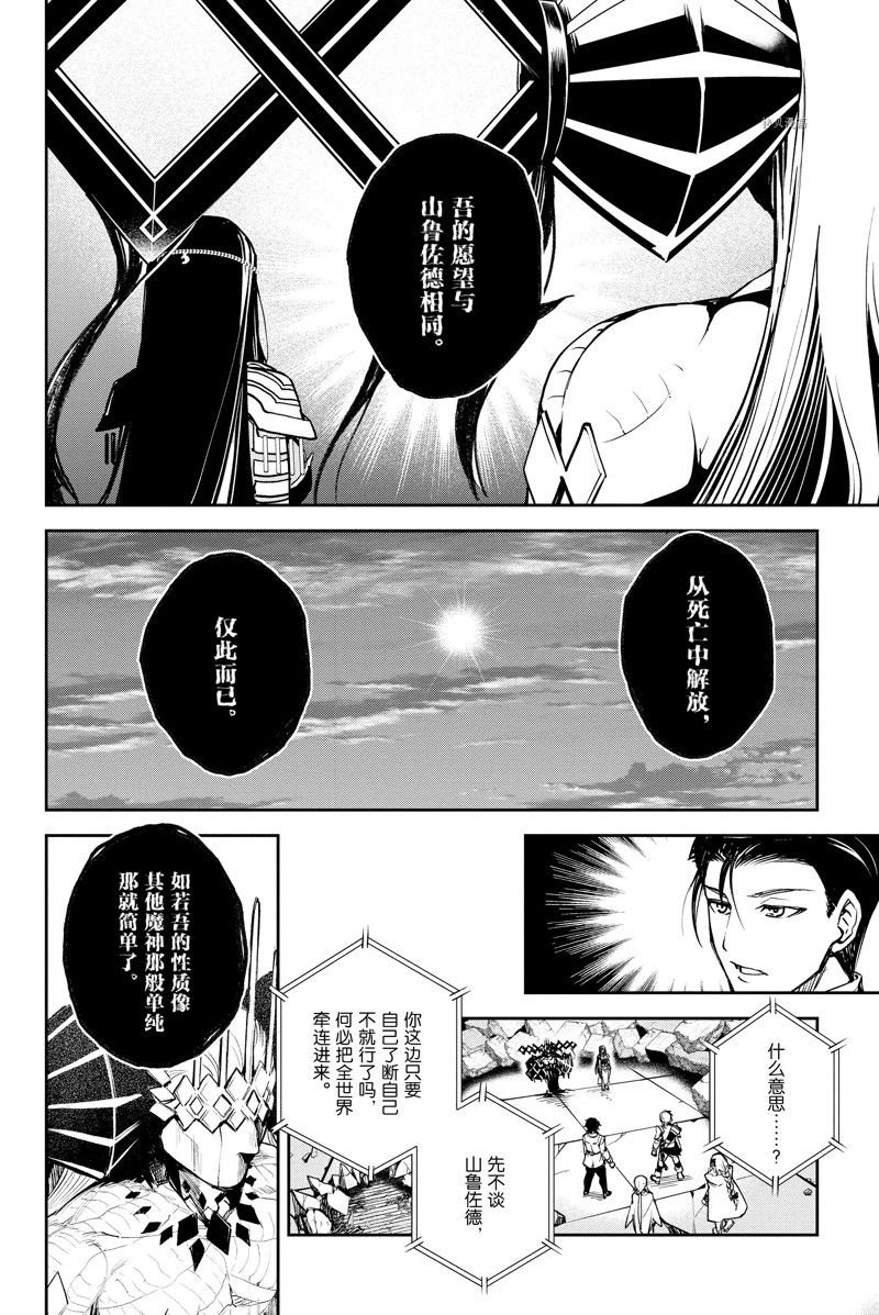 第34话 试看版