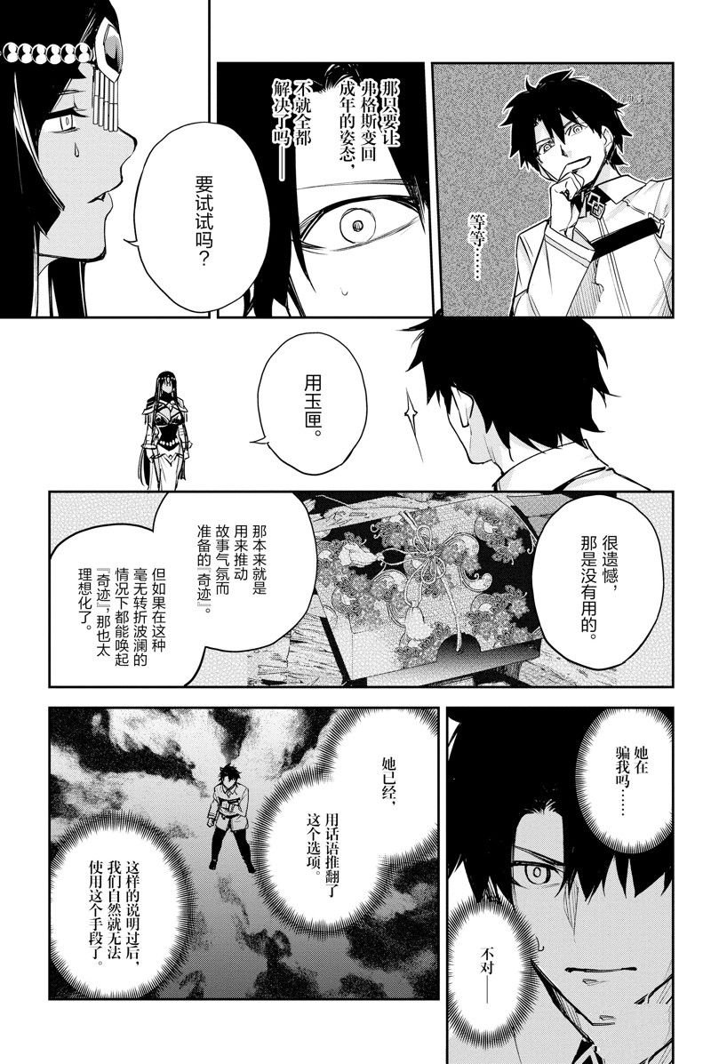 第34话 试看版