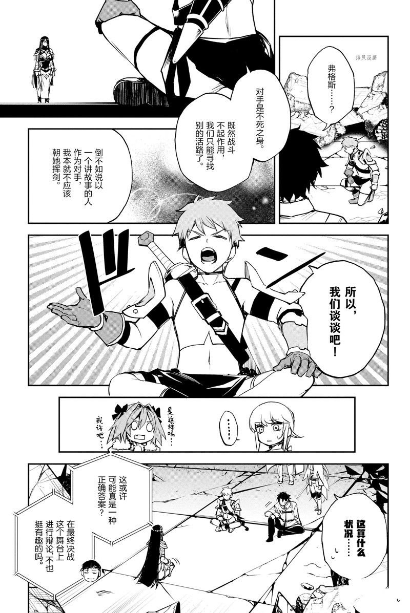 第34话 试看版