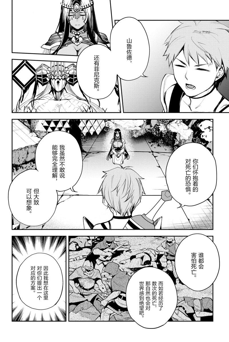 第34话 试看版