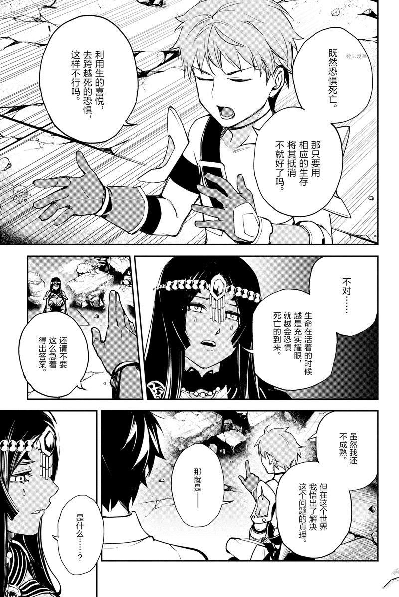 第34话 试看版