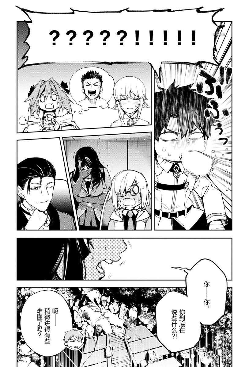 第34话 试看版