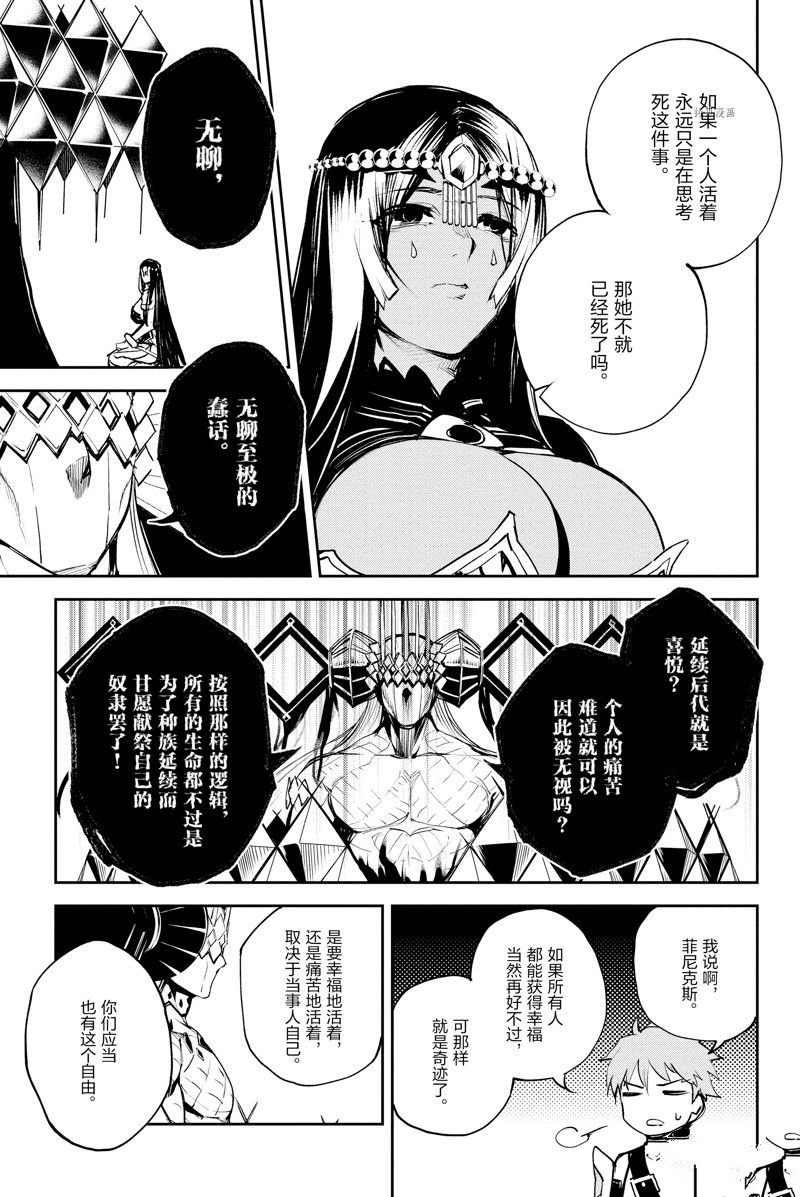 第34话 试看版