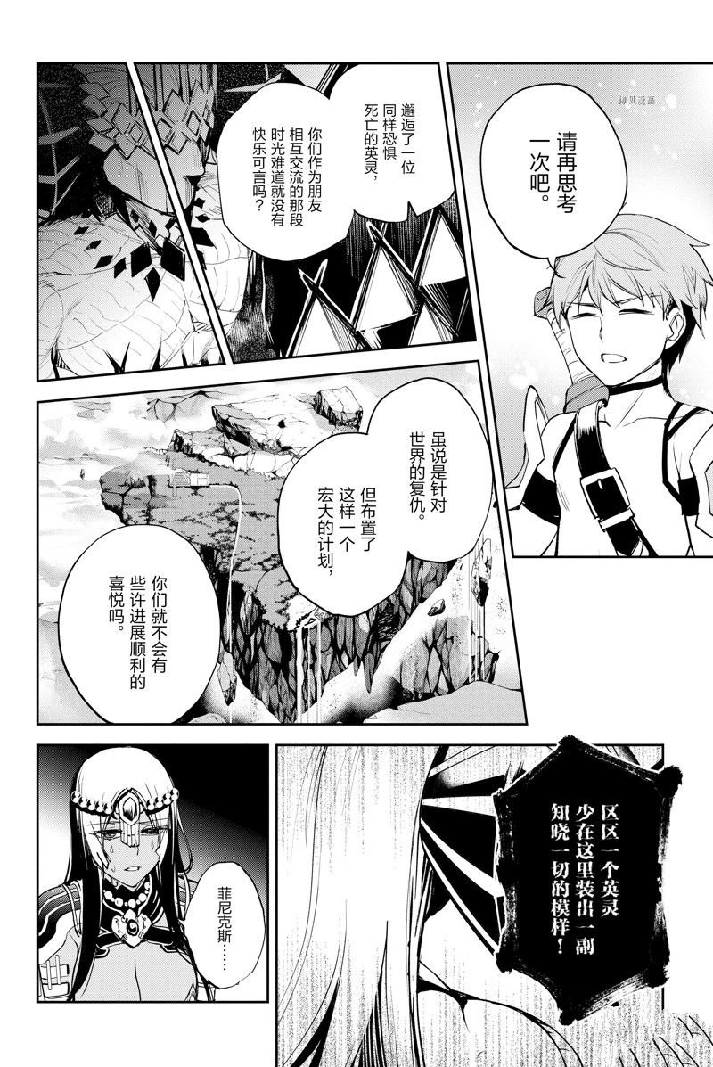 第34话 试看版