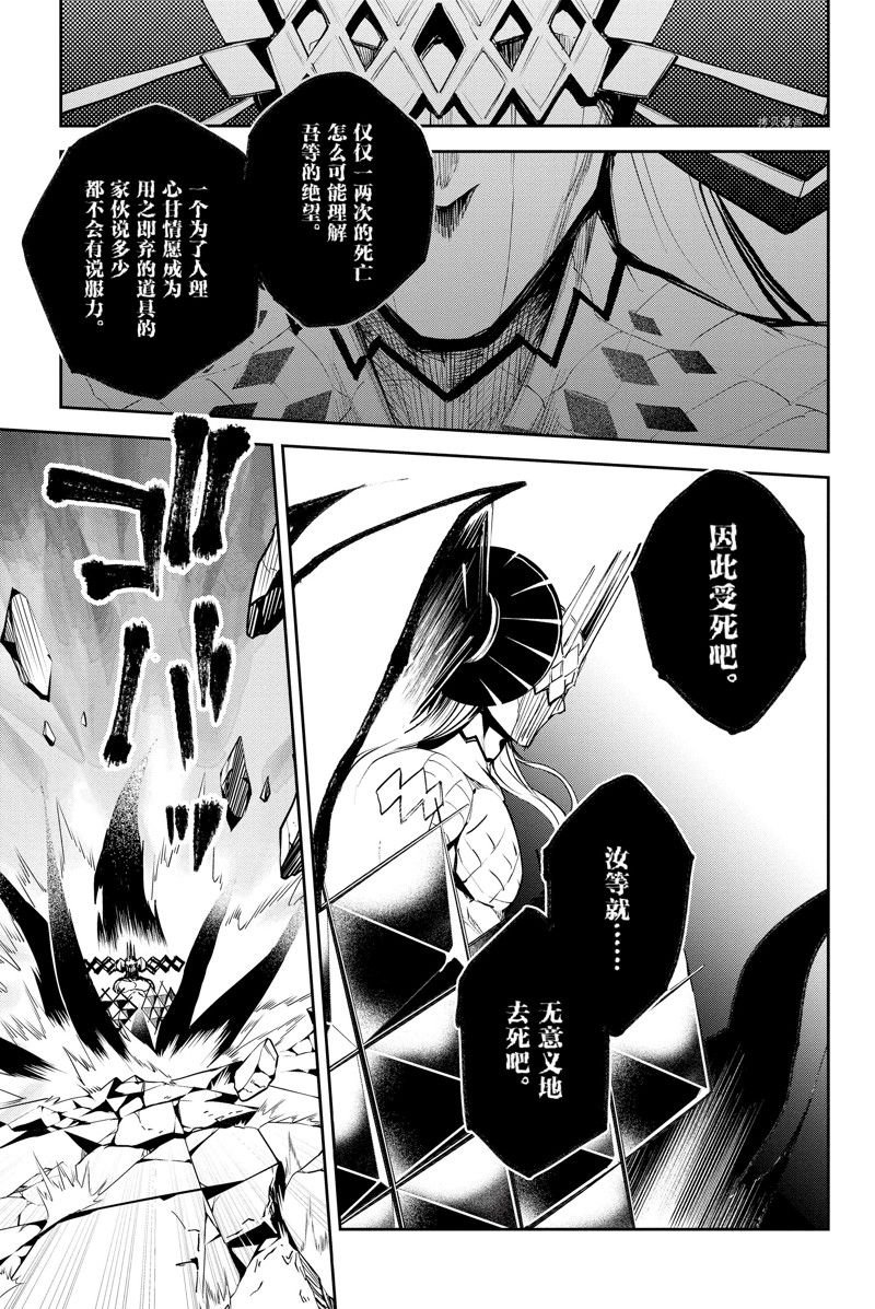 第34话 试看版