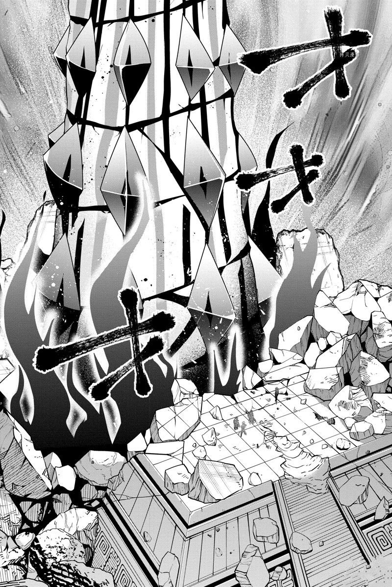 第34话 试看版