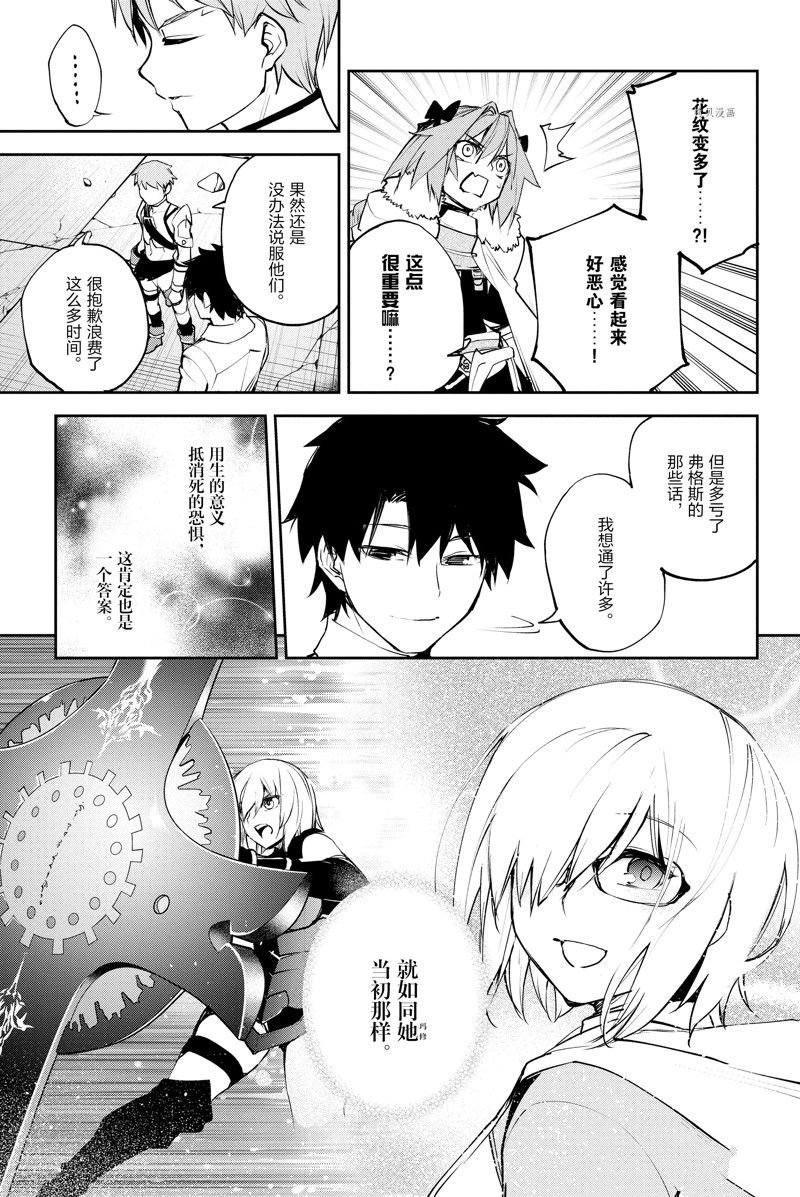 第34话 试看版