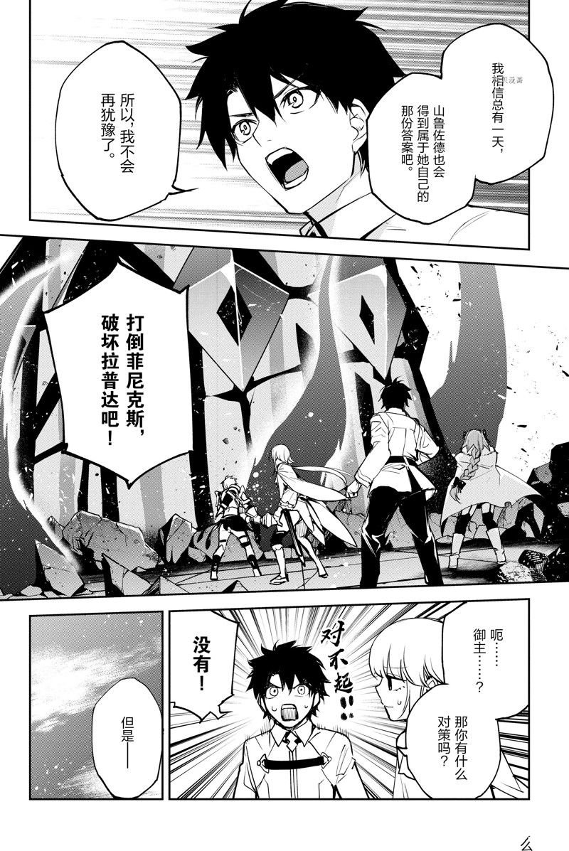 第34话 试看版