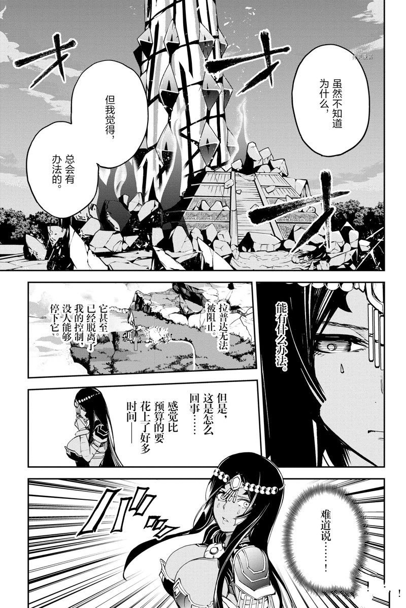 第34话 试看版