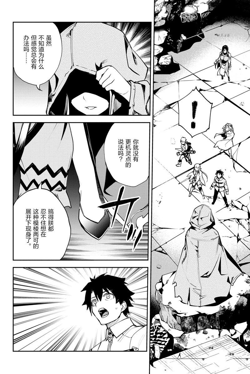 第34话 试看版