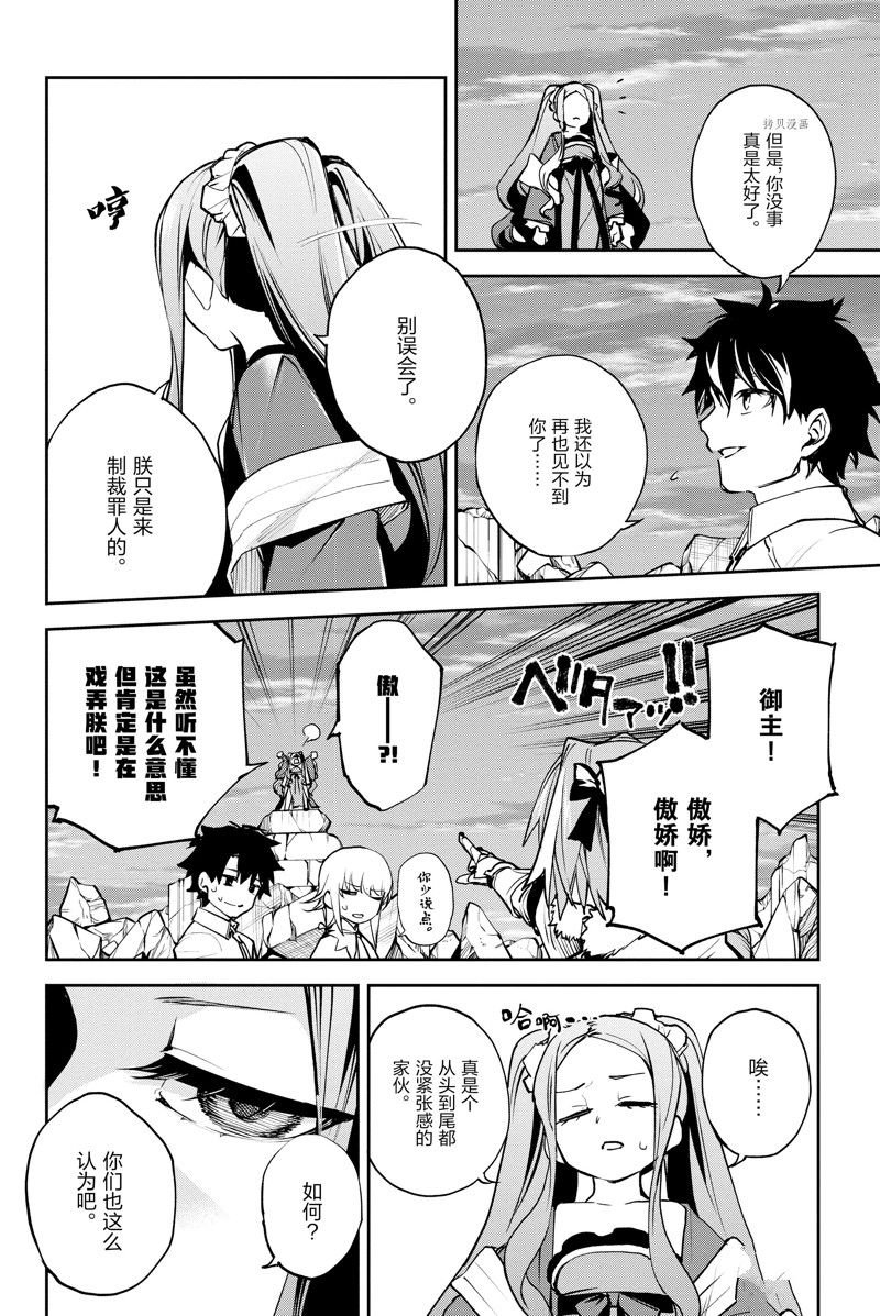 第35话 试看版