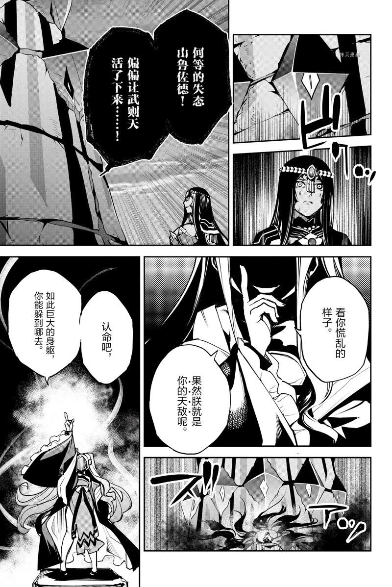 第35话 试看版