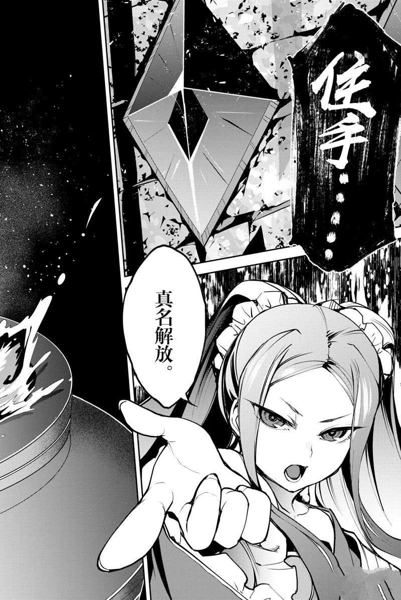第35话 试看版