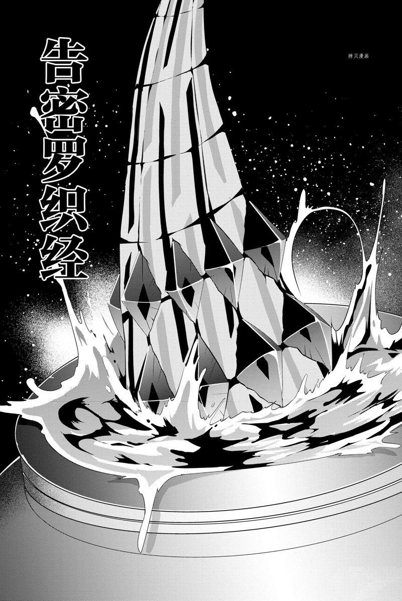 第35话 试看版