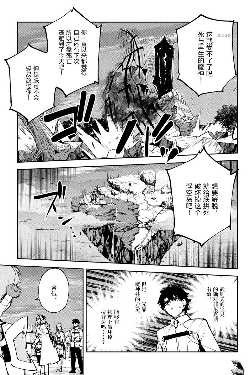 第35话 试看版