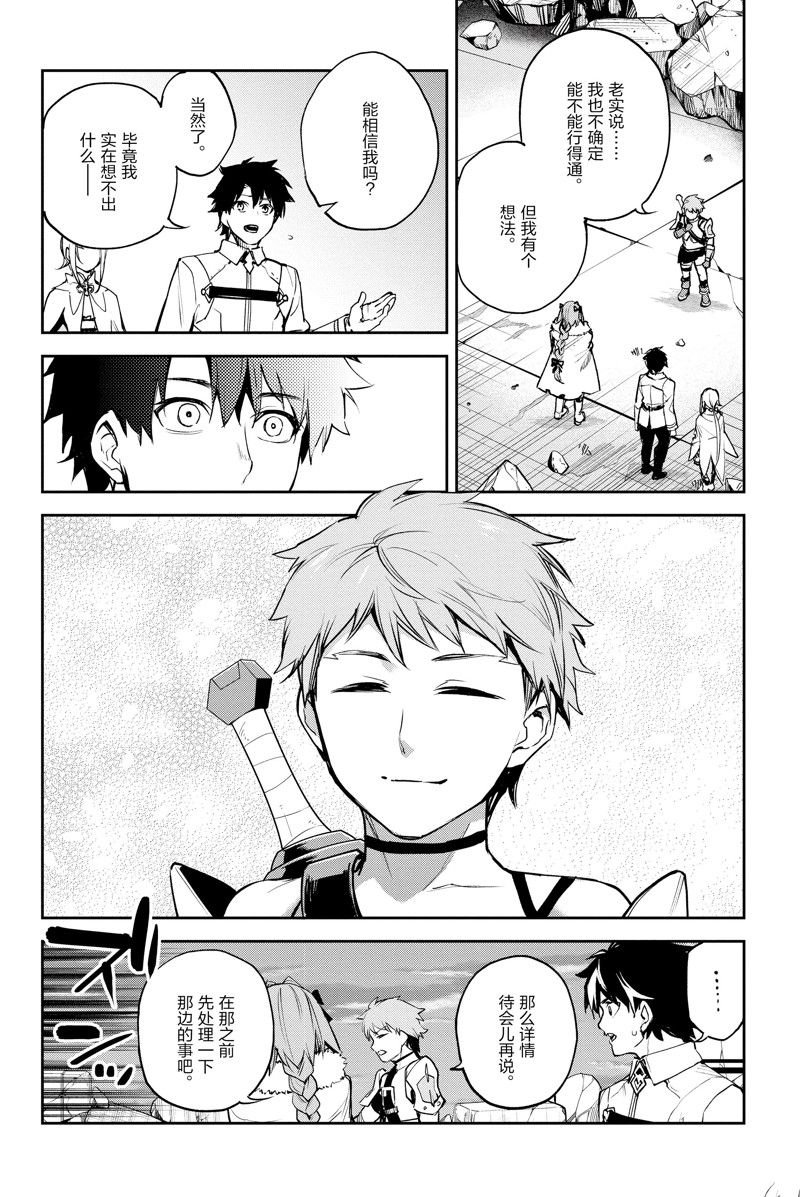 第35话 试看版