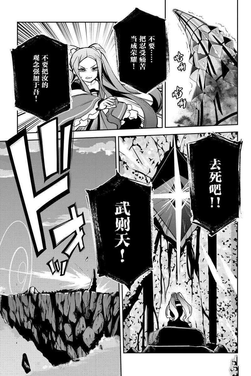第35话 试看版