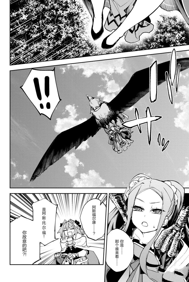 第35话 试看版