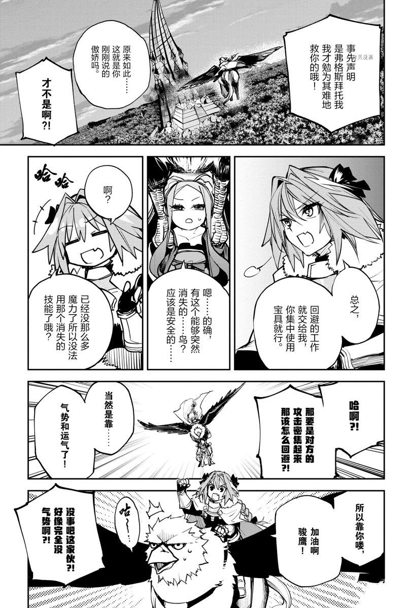 第35话 试看版