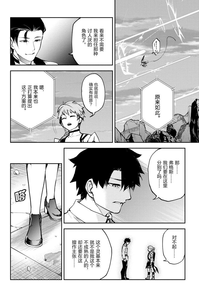 第35话 试看版