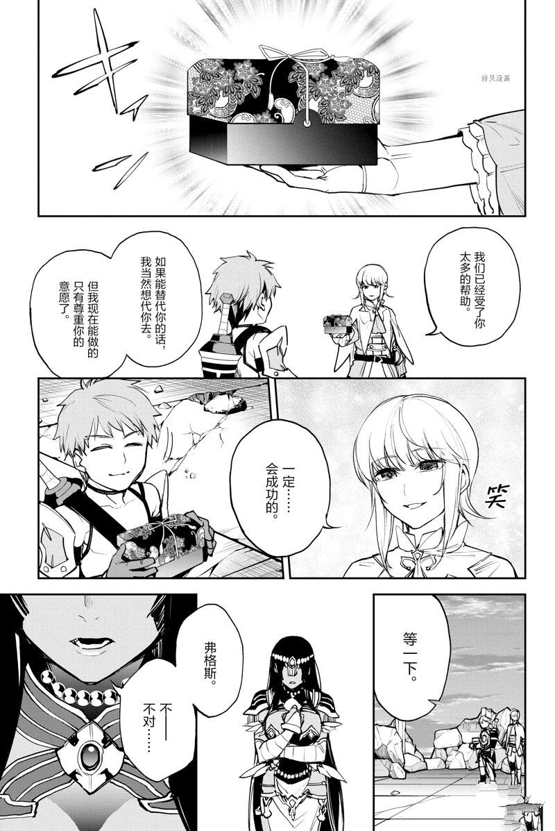 第35话 试看版